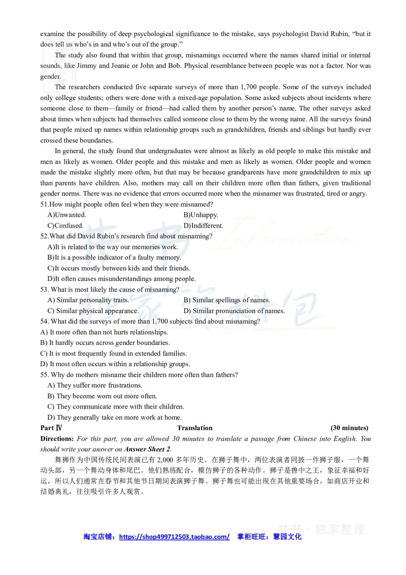 2019年6月大学英语四级考试真题卷1_最新更新，视频都在这_2026、6月四级速转存易和谐_四六级真题+资料包_四级真题_2019年6月CET4