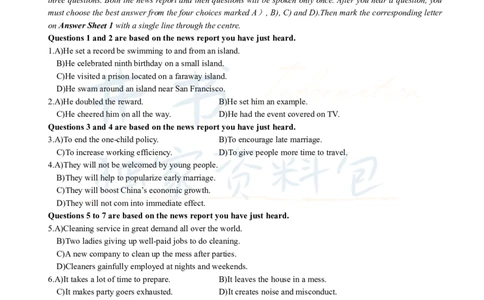 2019年6月大学英语四级考试真题卷1_最新更新，视频都在这_2026、6月四级速转存易和谐_四六级真题+资料包_四级真题_2019年6月CET4