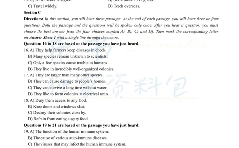 2019年6月大学英语四级考试真题卷1_最新更新，视频都在这_2026、6月四级速转存易和谐_四六级真题+资料包_四级真题_2019年6月CET4