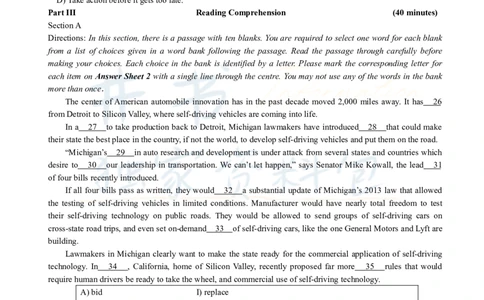 2019年6月大学英语四级考试真题卷1_最新更新，视频都在这_2026、6月四级速转存易和谐_四六级真题+资料包_四级真题_2019年6月CET4