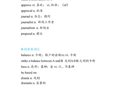 笔记四级基础核心词汇4_最新更新，视频都在这_2026、6月四级速转存易和谐_0、2025年12月四级_04.笑过四级全程班周思成_00.讲义_课堂笔记