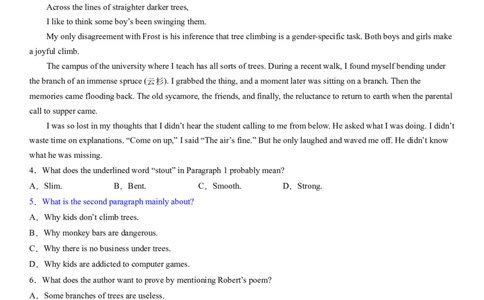 考点4阅读理解主旨大意之段落大意（核心考点精讲精练）-备战2024年高考英语一轮复习考点帮（新高考专用）（教师版）_03高考英语_新高考复习资料_2024年新高考资料_一轮复习资料