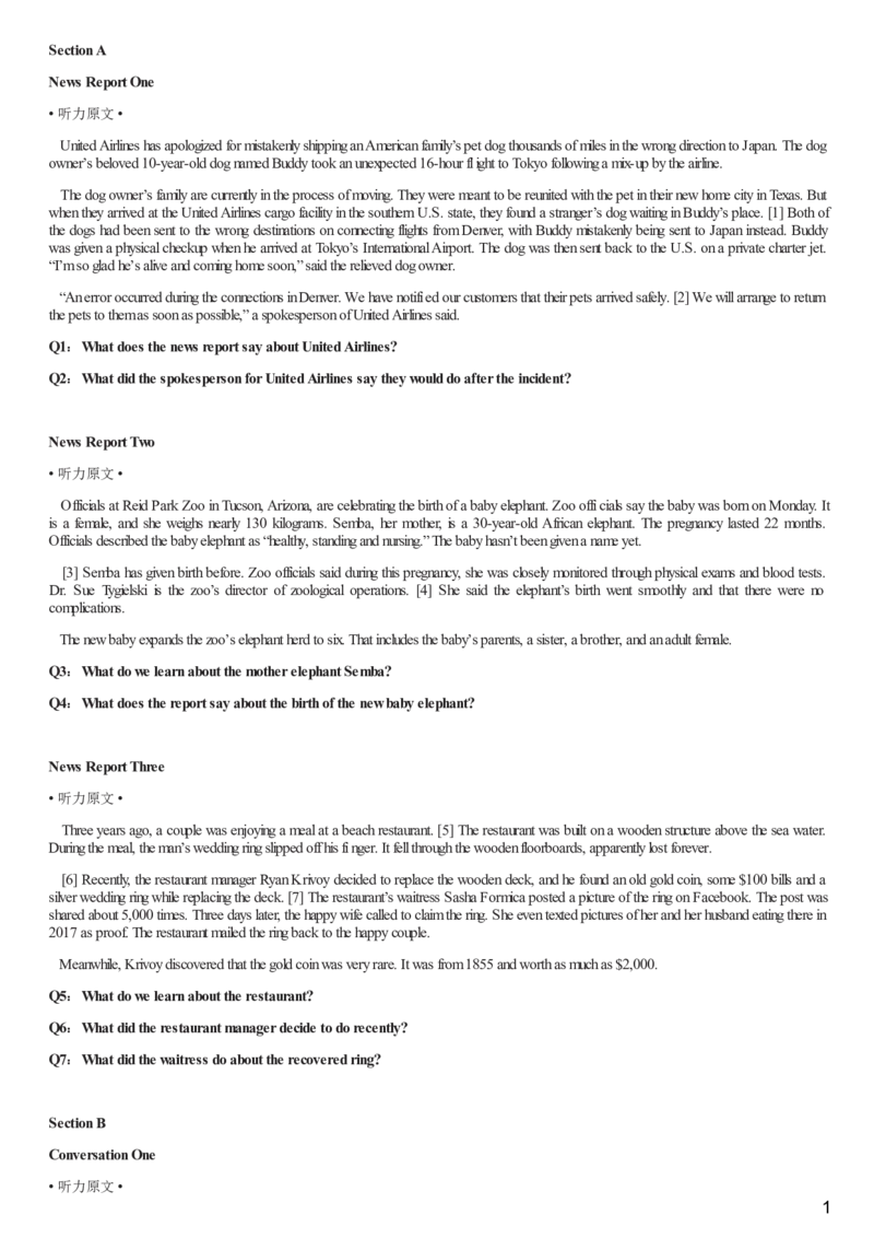 [1.1.9.12]--21年12月四级听力音频（第一套）_文本_最新更新，视频都在这_2026、6月四级速转存易和谐_1、2025年6月四级_04.2026四级英语新东方_{9}--近五年听力音频+原文