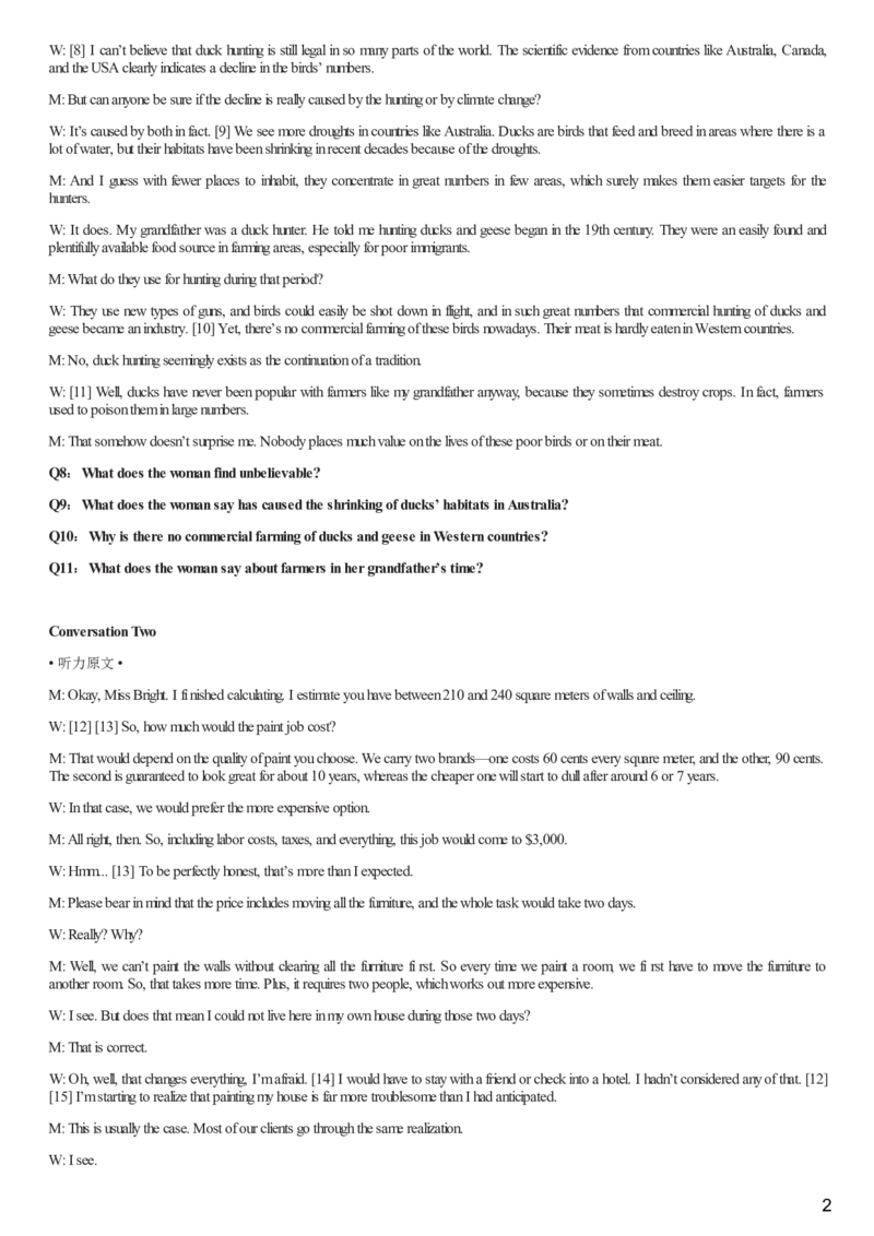 [1.1.9.12]--21年12月四级听力音频（第一套）_文本_最新更新，视频都在这_2026、6月四级速转存易和谐_1、2025年6月四级_04.2026四级英语新东方_{9}--近五年听力音频+原文