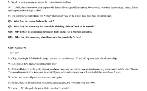 [1.1.9.12]--21年12月四级听力音频（第一套）_文本_最新更新，视频都在这_2026、6月四级速转存易和谐_1、2025年6月四级_04.2026四级英语新东方_{9}--近五年听力音频+原文