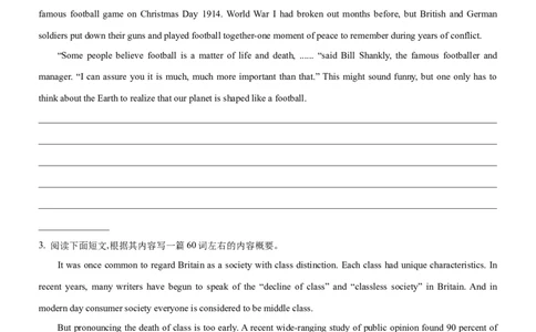 考向45概要写作之三步优化语言表达(原卷版)-备战2022年高考英语一轮复习考点微专题_03高考英语_新高考复习资料_2022年新高考资料_2022年新高考英语一轮复习