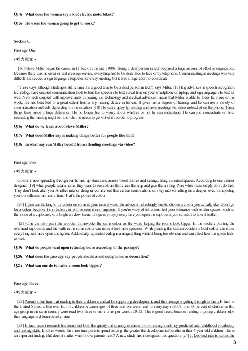 [1.1.9.7]--22年12月四级听力音频（第一套）_文本_最新更新，视频都在这_2026、6月四级速转存易和谐_1、2025年6月四级_04.2026四级英语新东方_{9}--近五年听力音频+原文