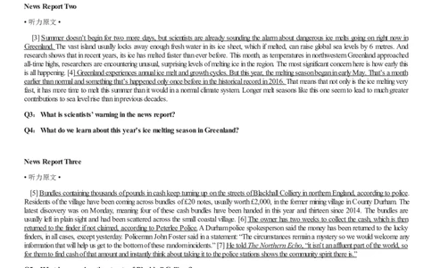 [1.1.9.7]--22年12月四级听力音频（第一套）_文本_最新更新，视频都在这_2026、6月四级速转存易和谐_1、2025年6月四级_04.2026四级英语新东方_{9}--近五年听力音频+原文