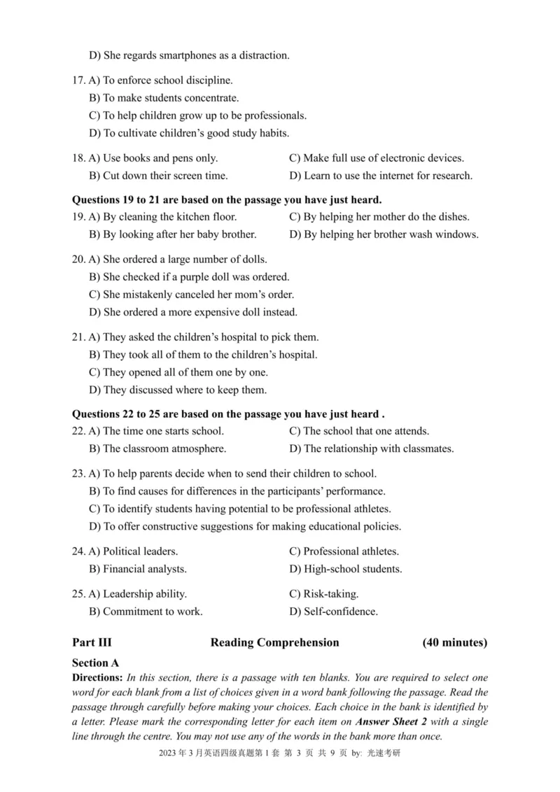 2023.03四级真题全3套(带书签)_02.四六级真题+模拟题（0128）_四级真题+音频+解析(0128)_03.2016&mdash;2025年新题型_2023年03月四级