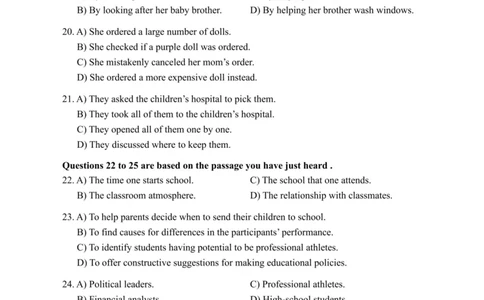 2023.03四级真题全3套(带书签)_02.四六级真题+模拟题（0128）_四级真题+音频+解析(0128)_03.2016&mdash;2025年新题型_2023年03月四级
