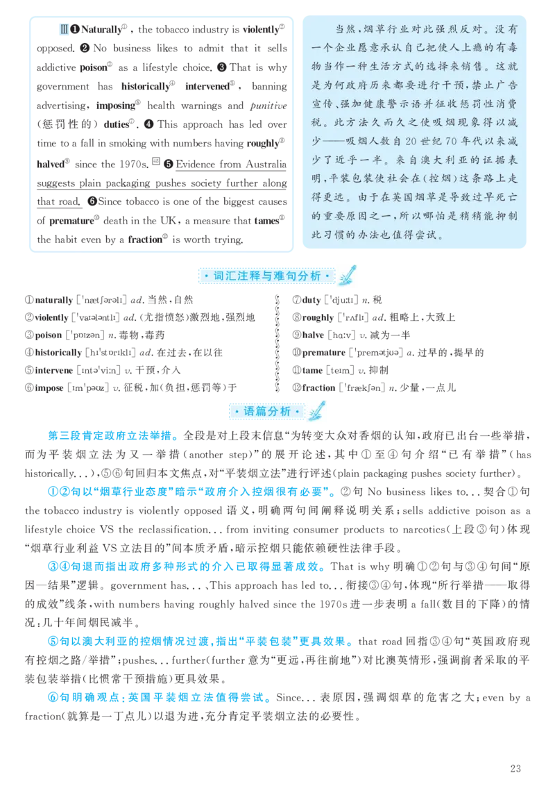 [1.1.9.18]--2020年9月六级听力音频（仅一套）_文本_最新更新，视频都在这_2026，6月六级速转存易和谐_1、2025年6月六级_04.2026六级英语新东方_{9}--近五年听力音频+原文