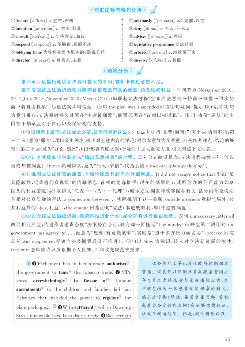 [1.1.9.18]--2020年9月六级听力音频（仅一套）_文本_最新更新，视频都在这_2026，6月六级速转存易和谐_1、2025年6月六级_04.2026六级英语新东方_{9}--近五年听力音频+原文