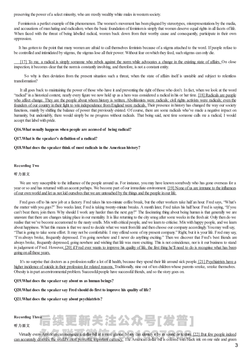 [1.1.9.18]--2020年9月六级听力音频（仅一套）_文本_最新更新，视频都在这_2026，6月六级速转存易和谐_1、2025年6月六级_04.2026六级英语新东方_{9}--近五年听力音频+原文