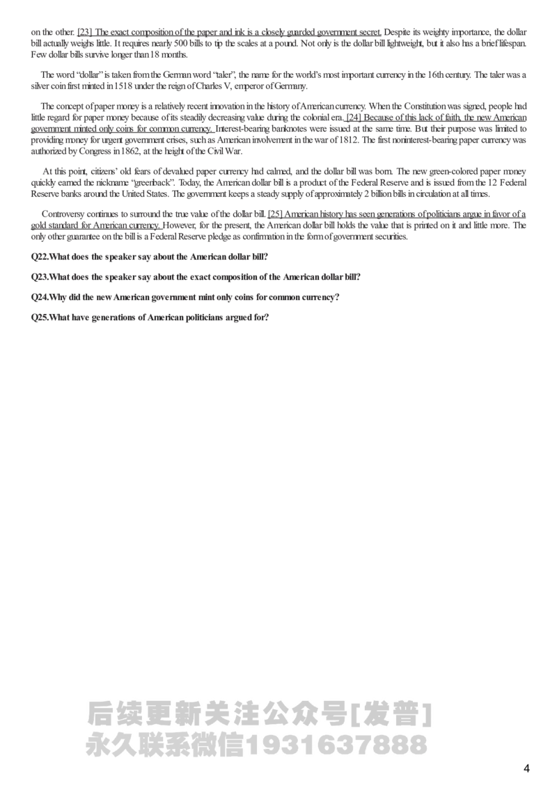 [1.1.9.18]--2020年9月六级听力音频（仅一套）_文本_最新更新，视频都在这_2026，6月六级速转存易和谐_1、2025年6月六级_04.2026六级英语新东方_{9}--近五年听力音频+原文