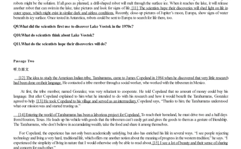 [1.1.9.18]--2020年9月六级听力音频（仅一套）_文本_最新更新，视频都在这_2026，6月六级速转存易和谐_1、2025年6月六级_04.2026六级英语新东方_{9}--近五年听力音频+原文