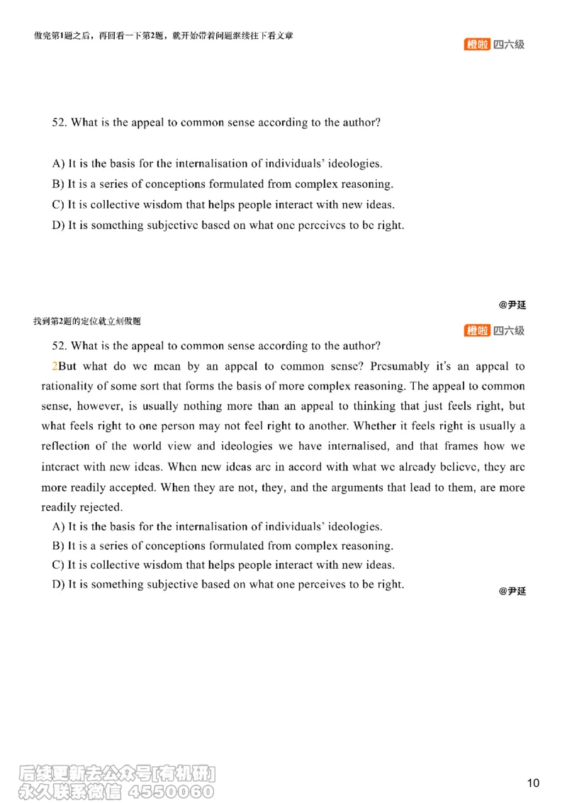 [8.6]--阅读精讲精练5_最新更新，视频都在这_2026，6月六级速转存易和谐_1、2025年6月六级_10.2026六级英语橙啦_{1}--课程_{8}--阅读精讲精练