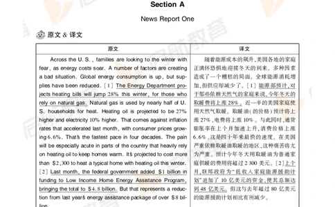 2024年12月大学英语四级考试真题解析_最新更新，视频都在这_2026、6月四级速转存易和谐_1、2025年6月四级_01.2026四级英语田静爱启航_01.电子讲义