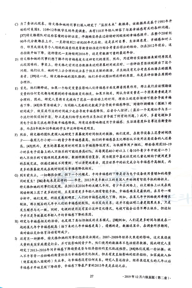 2019年12月大学英语6级答案解析（卷一）_最新更新，视频都在这_2026、6月四级速转存易和谐_四六级真题+资料包_六级真题_2019年12月六级真题及答案解析（全三套）