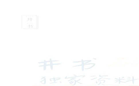 2019年12月大学英语6级答案解析（卷一）_最新更新，视频都在这_2026、6月四级速转存易和谐_四六级真题+资料包_六级真题_2019年12月六级真题及答案解析（全三套）