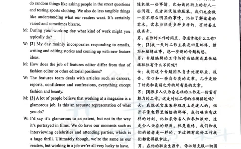 2019年12月大学英语6级答案解析（卷一）_最新更新，视频都在这_2026、6月四级速转存易和谐_四六级真题+资料包_六级真题_2019年12月六级真题及答案解析（全三套）