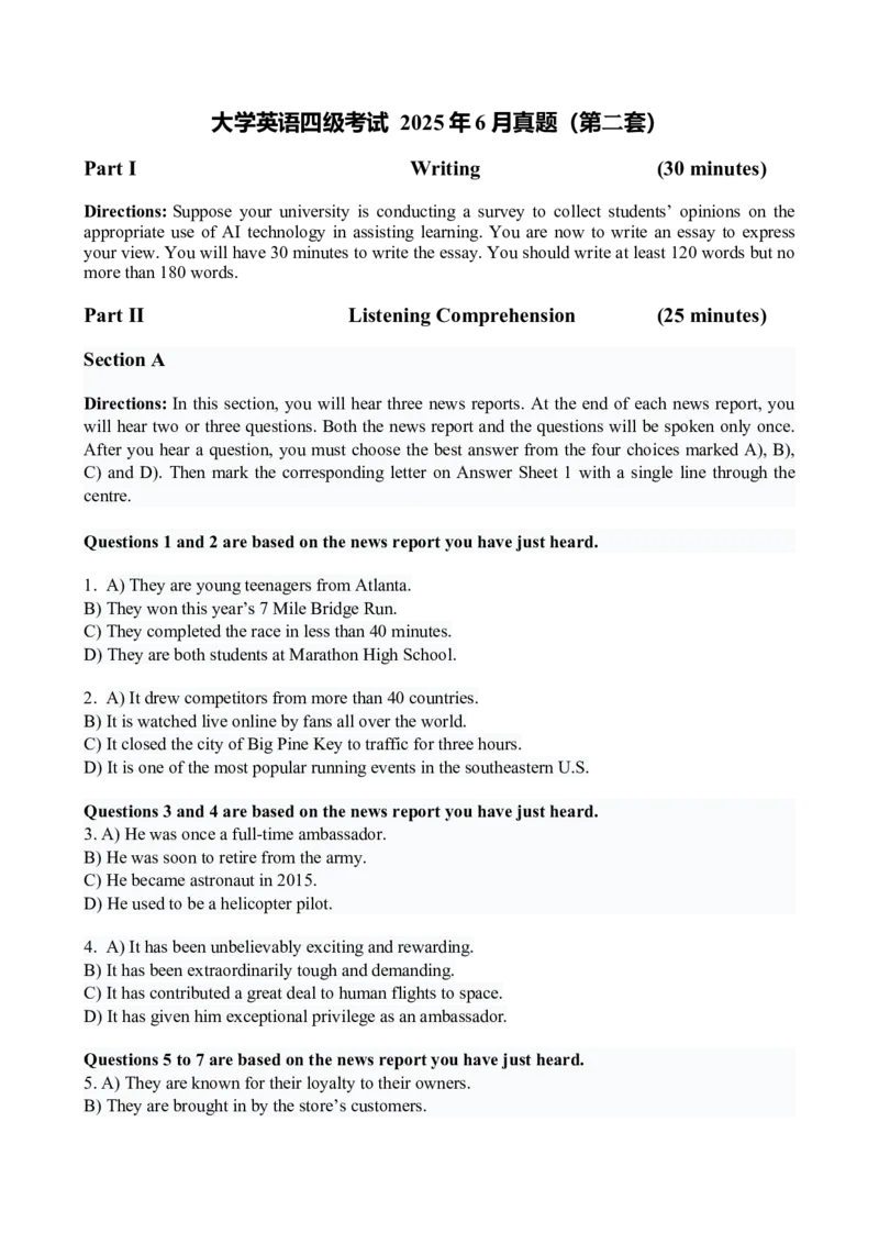 2025.06四级真题全3套_02.四六级真题+模拟题（0128）_四级真题+音频+解析(0128)_03.2016&mdash;2025年新题型_2025年06月四级_2025.06四级真题word