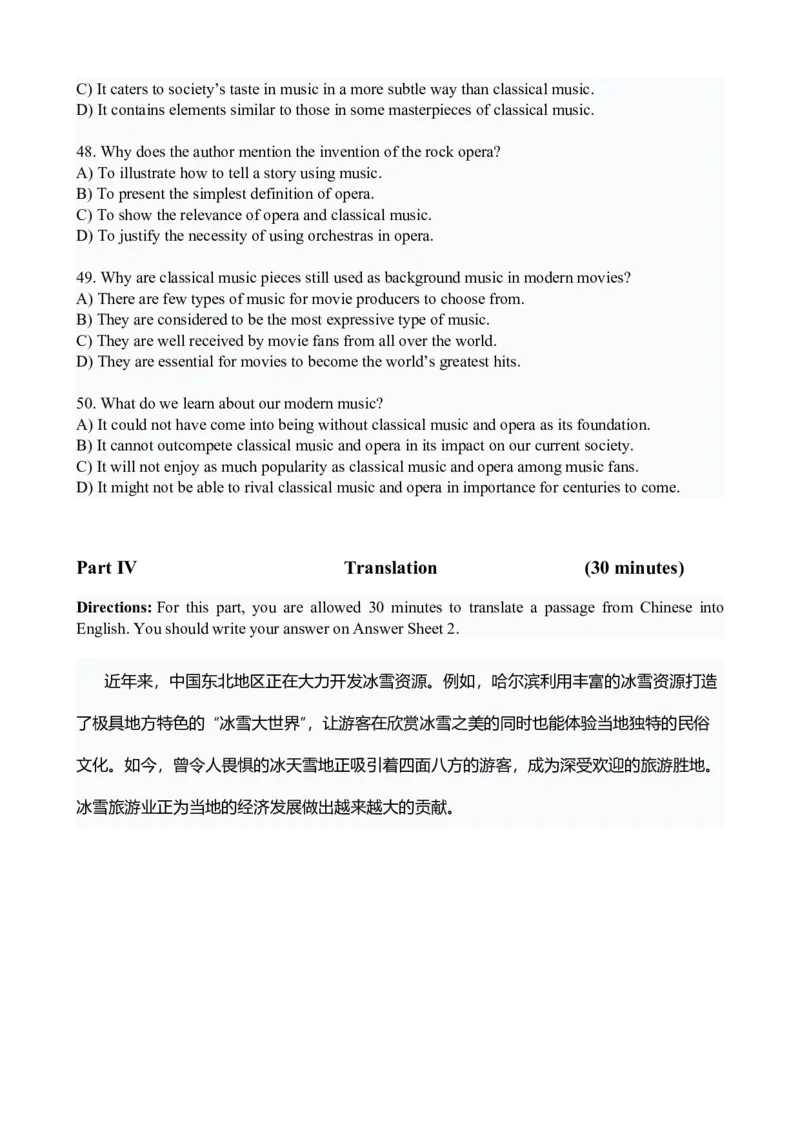 2025.06四级真题全3套_02.四六级真题+模拟题（0128）_四级真题+音频+解析(0128)_03.2016&mdash;2025年新题型_2025年06月四级_2025.06四级真题word