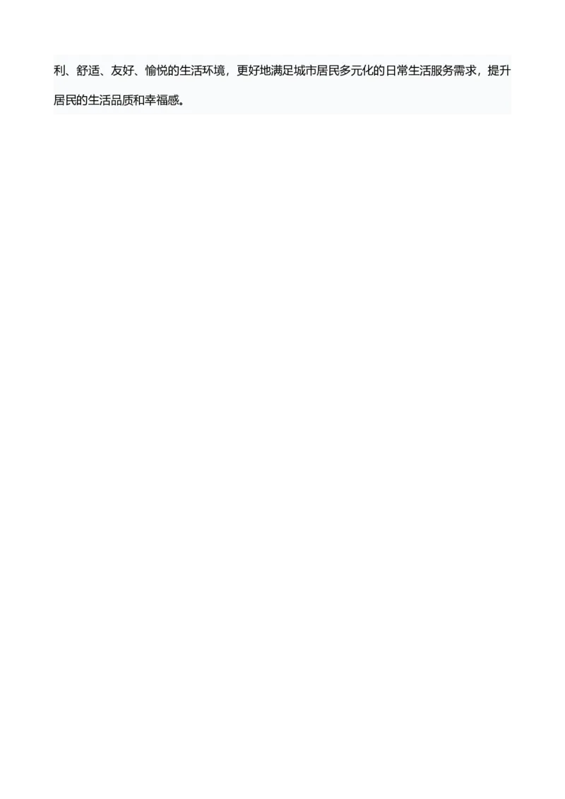 2025.06四级真题全3套_02.四六级真题+模拟题（0128）_四级真题+音频+解析(0128)_03.2016&mdash;2025年新题型_2025年06月四级_2025.06四级真题word