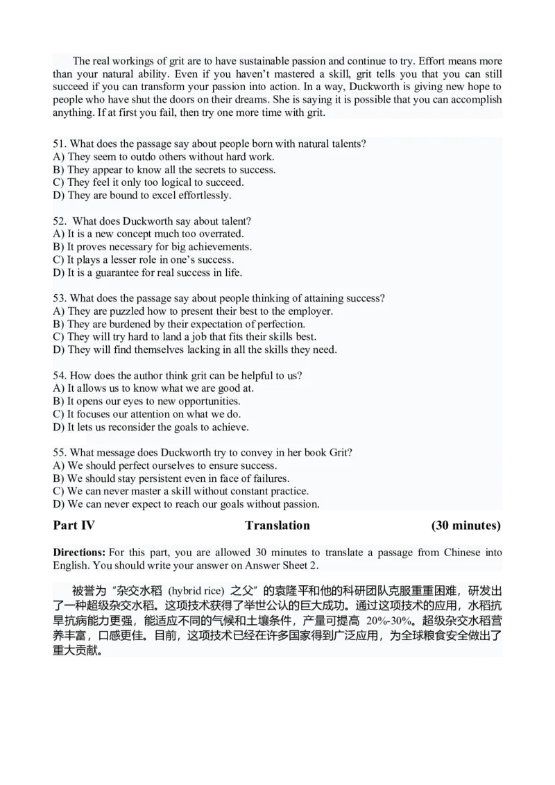 2025.06四级真题全3套_02.四六级真题+模拟题（0128）_四级真题+音频+解析(0128)_03.2016&mdash;2025年新题型_2025年06月四级_2025.06四级真题word