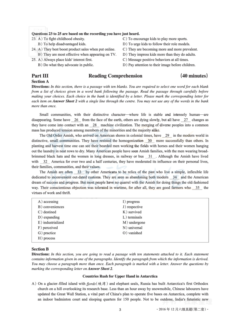 2016年12月大学英语6级真题及解析（卷二）_最新更新，视频都在这_2026、6月四级速转存易和谐_四六级真题+资料包_六级真题_2016年12月六级真题及答案解析（全三套）