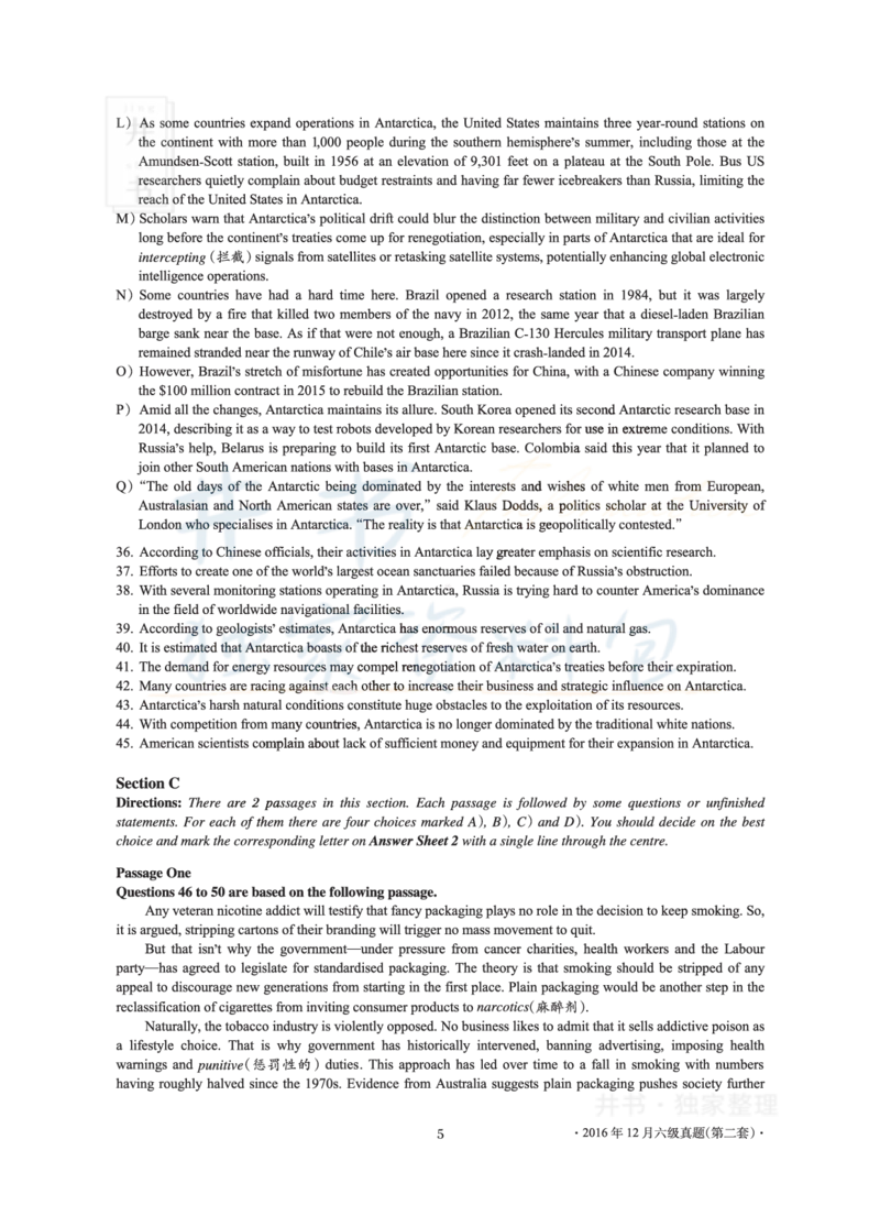 2016年12月大学英语6级真题及解析（卷二）_最新更新，视频都在这_2026、6月四级速转存易和谐_四六级真题+资料包_六级真题_2016年12月六级真题及答案解析（全三套）