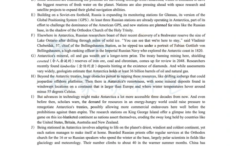 2016年12月大学英语6级真题及解析（卷二）_最新更新，视频都在这_2026、6月四级速转存易和谐_四六级真题+资料包_六级真题_2016年12月六级真题及答案解析（全三套）