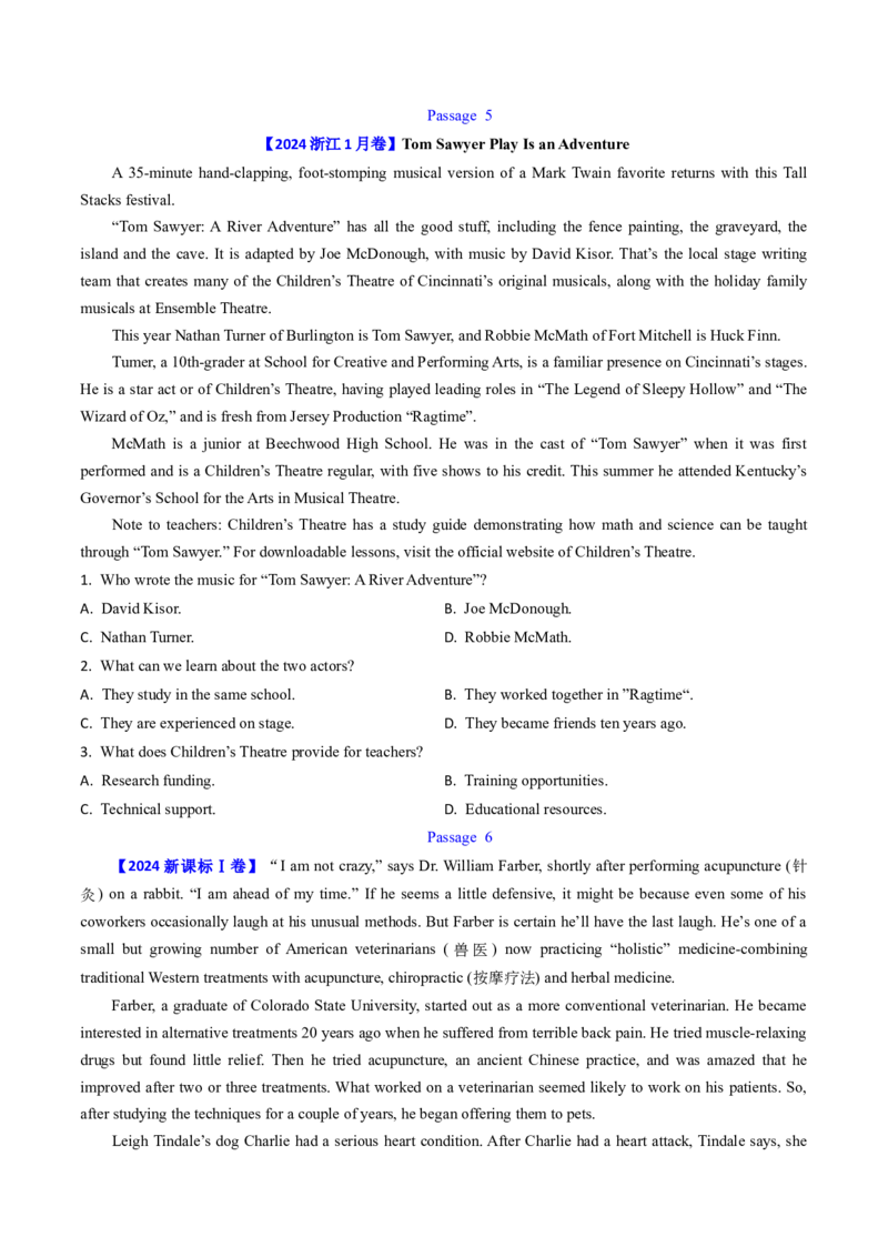 考点25阅读理解之细节理解题（核心考点精讲精练）-备战2025年高考英语一轮复习考点帮（新高考通用）（原卷版）_03高考英语_2025年新高考资料_一轮复习