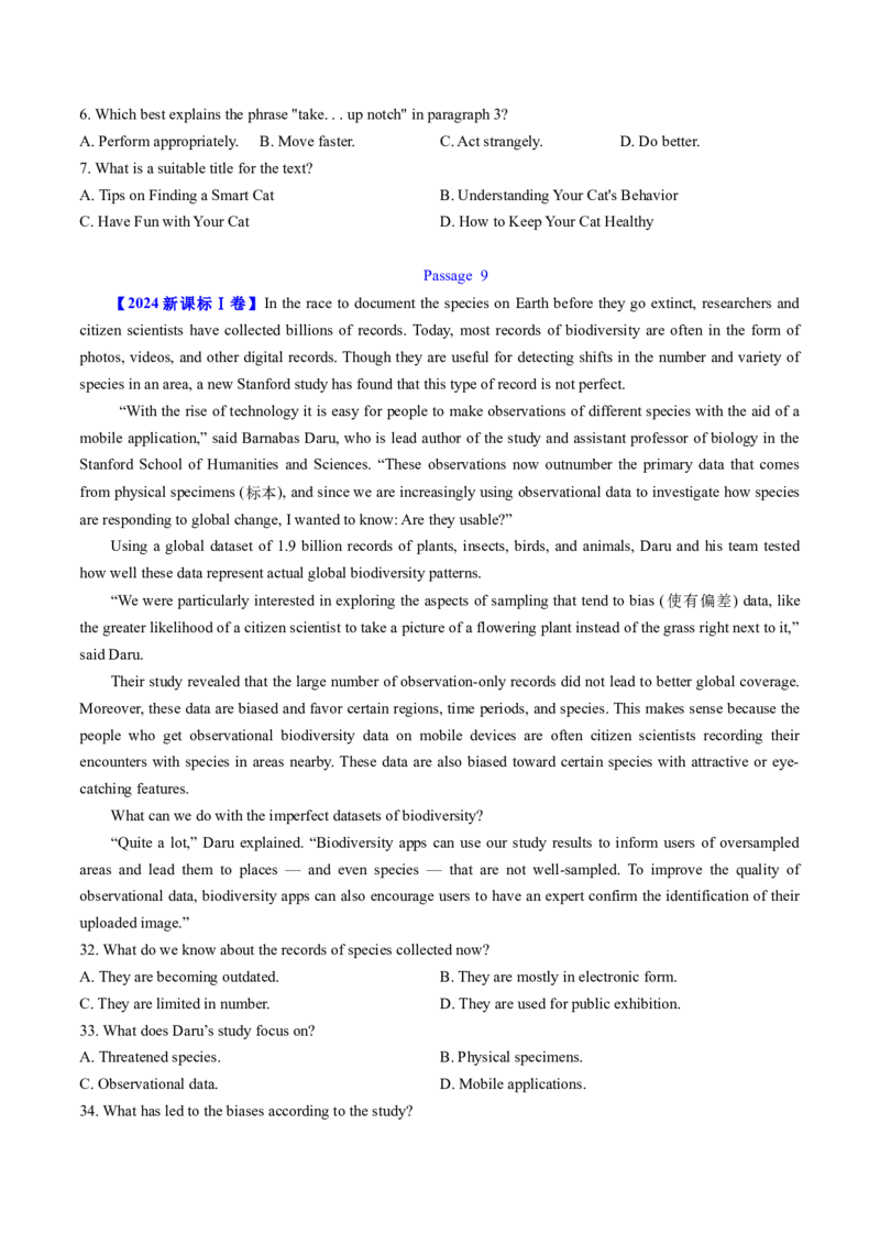 考点25阅读理解之细节理解题（核心考点精讲精练）-备战2025年高考英语一轮复习考点帮（新高考通用）（原卷版）_03高考英语_2025年新高考资料_一轮复习