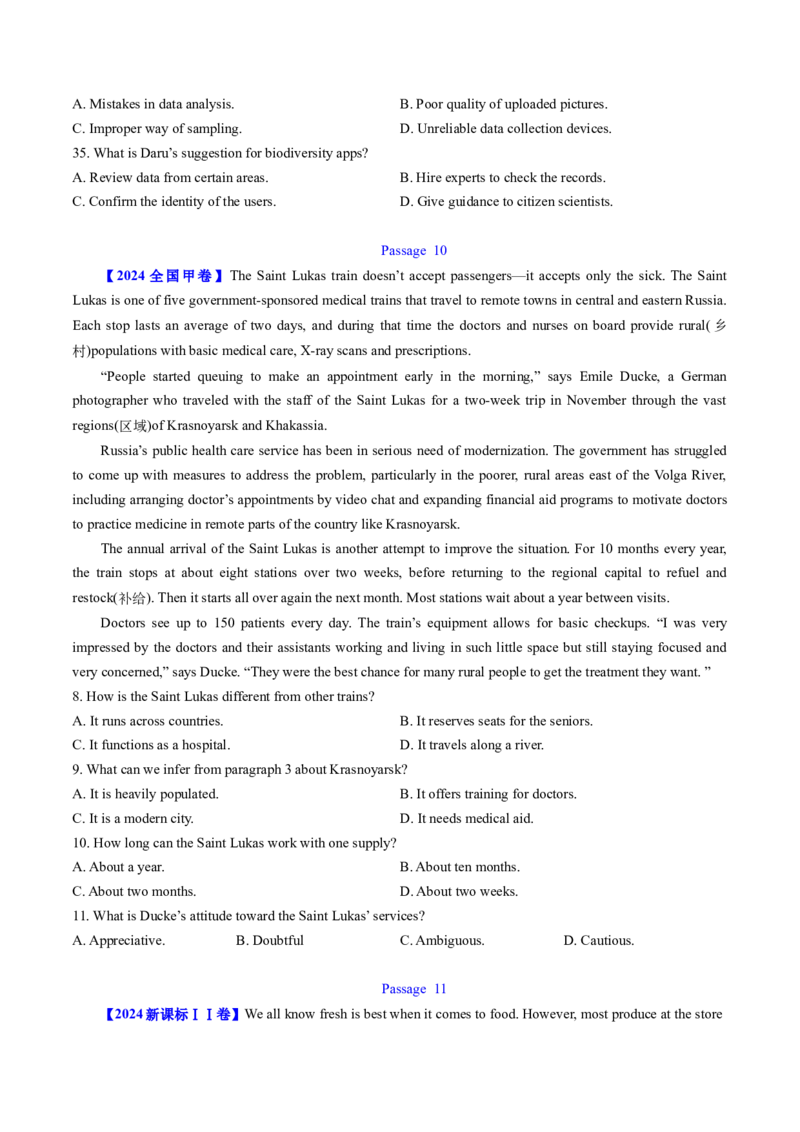 考点25阅读理解之细节理解题（核心考点精讲精练）-备战2025年高考英语一轮复习考点帮（新高考通用）（原卷版）_03高考英语_2025年新高考资料_一轮复习