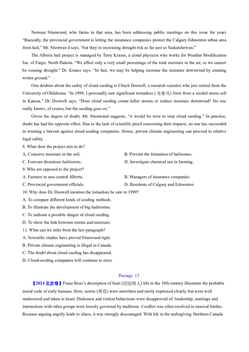 考点25阅读理解之细节理解题（核心考点精讲精练）-备战2025年高考英语一轮复习考点帮（新高考通用）（原卷版）_03高考英语_2025年新高考资料_一轮复习