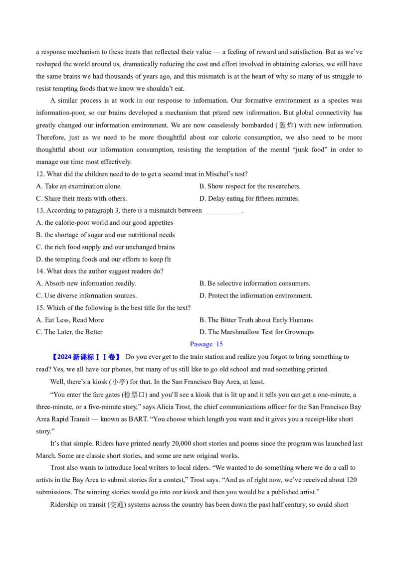 考点25阅读理解之细节理解题（核心考点精讲精练）-备战2025年高考英语一轮复习考点帮（新高考通用）（原卷版）_03高考英语_2025年新高考资料_一轮复习
