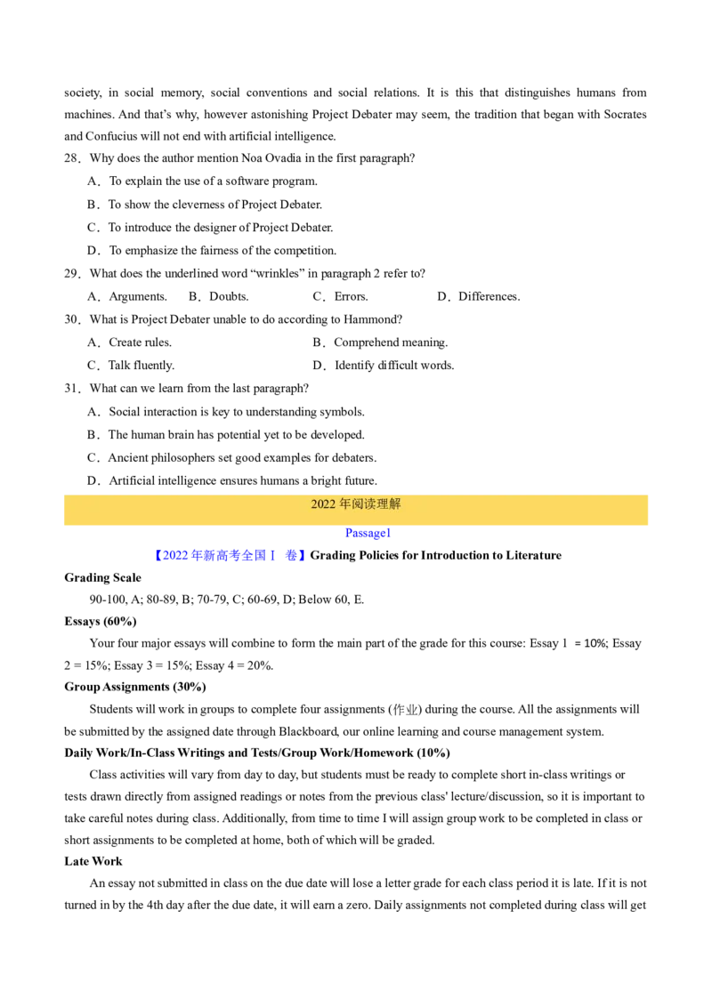 考点25阅读理解之细节理解题（核心考点精讲精练）-备战2025年高考英语一轮复习考点帮（新高考通用）（原卷版）_03高考英语_2025年新高考资料_一轮复习