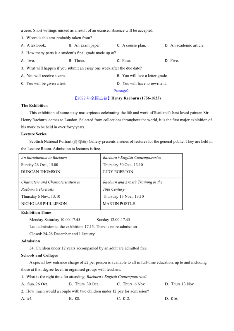 考点25阅读理解之细节理解题（核心考点精讲精练）-备战2025年高考英语一轮复习考点帮（新高考通用）（原卷版）_03高考英语_2025年新高考资料_一轮复习
