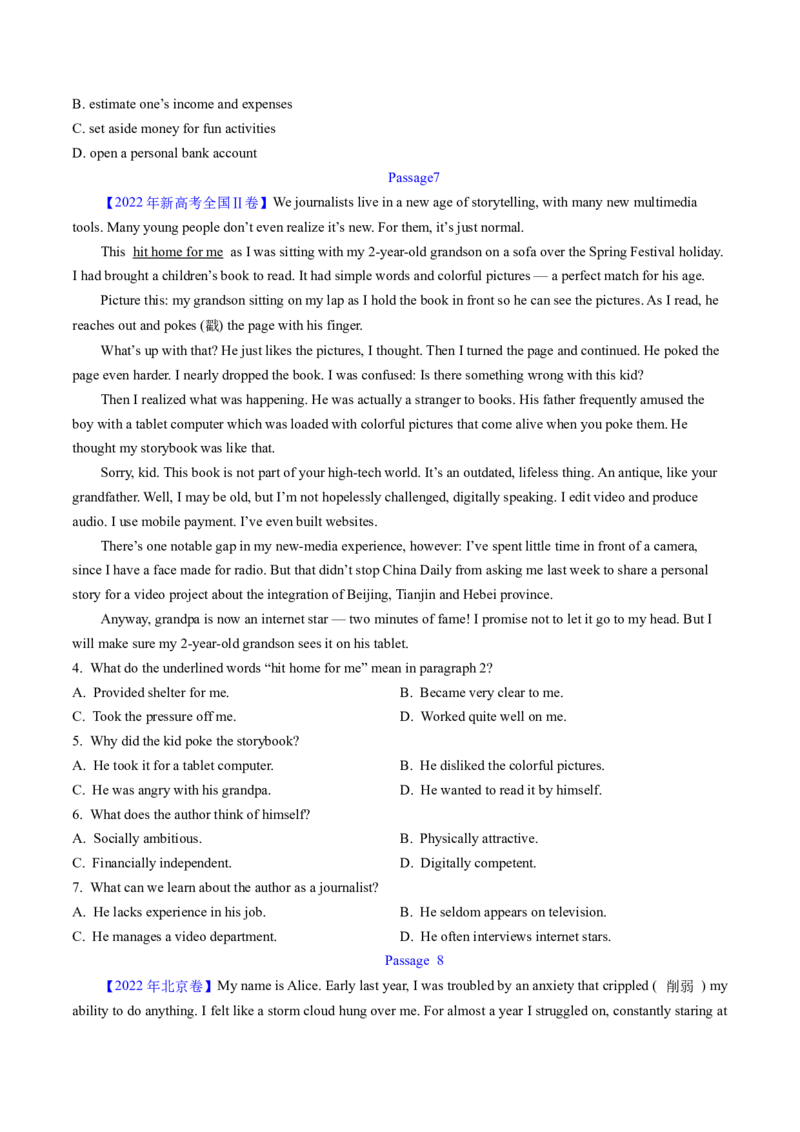 考点25阅读理解之细节理解题（核心考点精讲精练）-备战2025年高考英语一轮复习考点帮（新高考通用）（原卷版）_03高考英语_2025年新高考资料_一轮复习