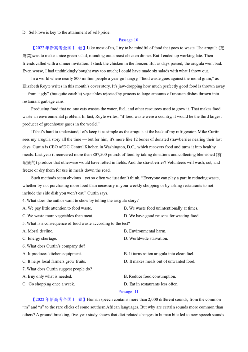 考点25阅读理解之细节理解题（核心考点精讲精练）-备战2025年高考英语一轮复习考点帮（新高考通用）（原卷版）_03高考英语_2025年新高考资料_一轮复习