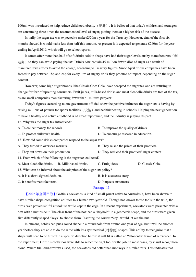 考点25阅读理解之细节理解题（核心考点精讲精练）-备战2025年高考英语一轮复习考点帮（新高考通用）（原卷版）_03高考英语_2025年新高考资料_一轮复习