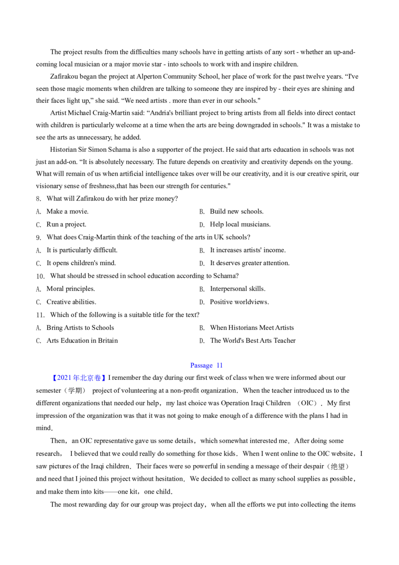 考点25阅读理解之细节理解题（核心考点精讲精练）-备战2025年高考英语一轮复习考点帮（新高考通用）（原卷版）_03高考英语_2025年新高考资料_一轮复习
