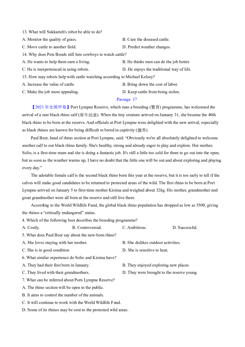 考点25阅读理解之细节理解题（核心考点精讲精练）-备战2025年高考英语一轮复习考点帮（新高考通用）（原卷版）_03高考英语_2025年新高考资料_一轮复习