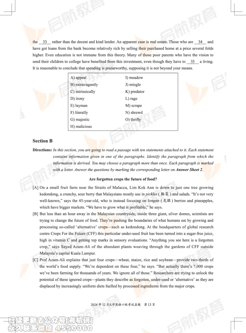 2024.12六级真题_最新更新，视频都在这_2026，6月六级速转存易和谐_1、2025年6月六级_01.2026六级英语田静_01.电子讲义