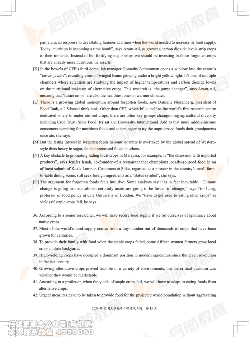 2024.12六级真题_最新更新，视频都在这_2026，6月六级速转存易和谐_1、2025年6月六级_01.2026六级英语田静_01.电子讲义