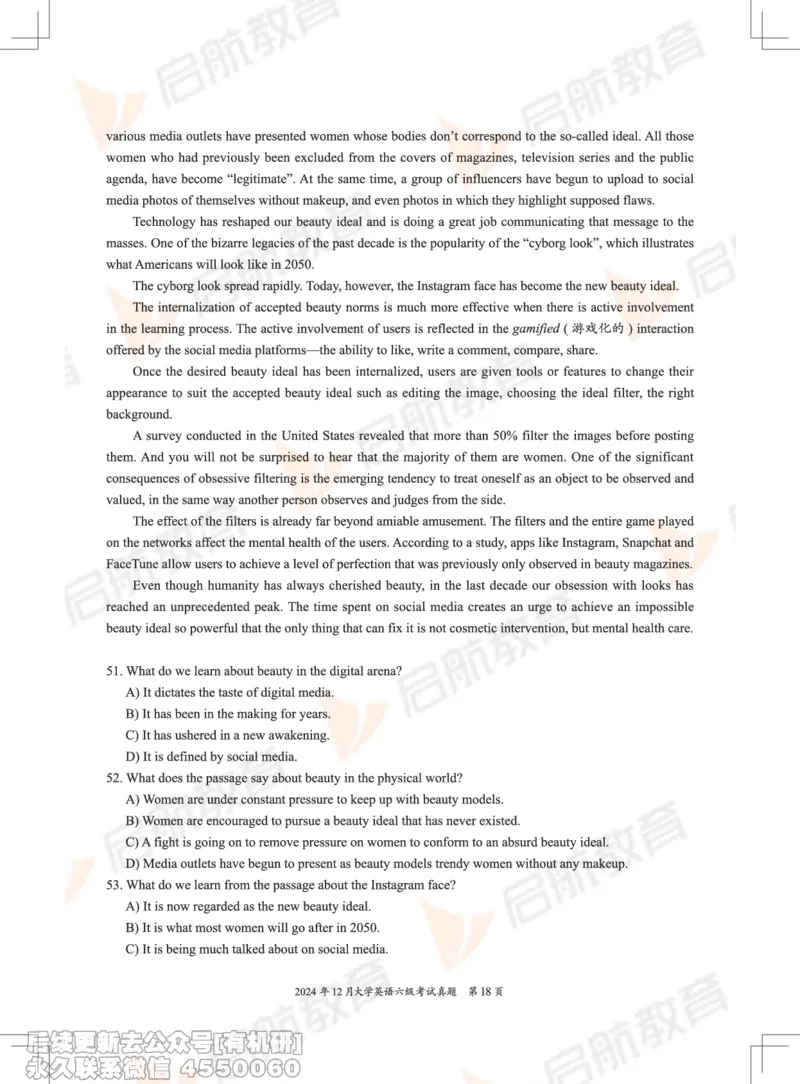 2024.12六级真题_最新更新，视频都在这_2026，6月六级速转存易和谐_1、2025年6月六级_01.2026六级英语田静_01.电子讲义