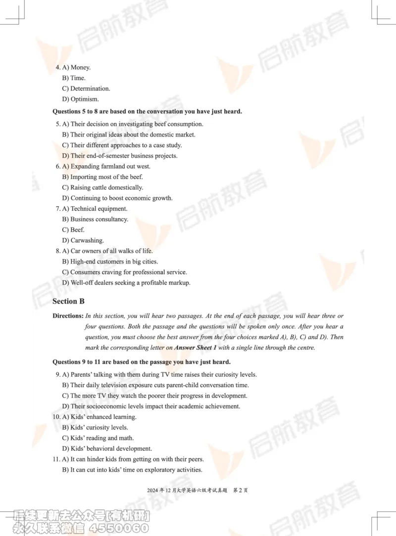 2024.12六级真题_最新更新，视频都在这_2026，6月六级速转存易和谐_1、2025年6月六级_01.2026六级英语田静_01.电子讲义