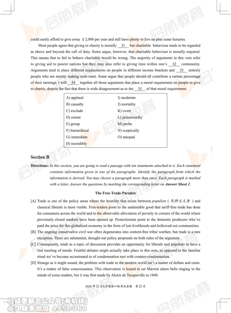 2024.12六级真题_最新更新，视频都在这_2026，6月六级速转存易和谐_1、2025年6月六级_01.2026六级英语田静_01.电子讲义
