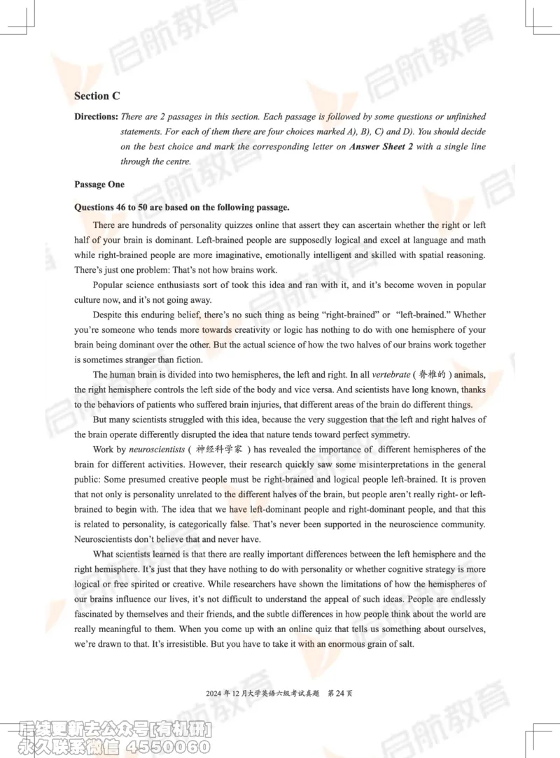 2024.12六级真题_最新更新，视频都在这_2026，6月六级速转存易和谐_1、2025年6月六级_01.2026六级英语田静_01.电子讲义