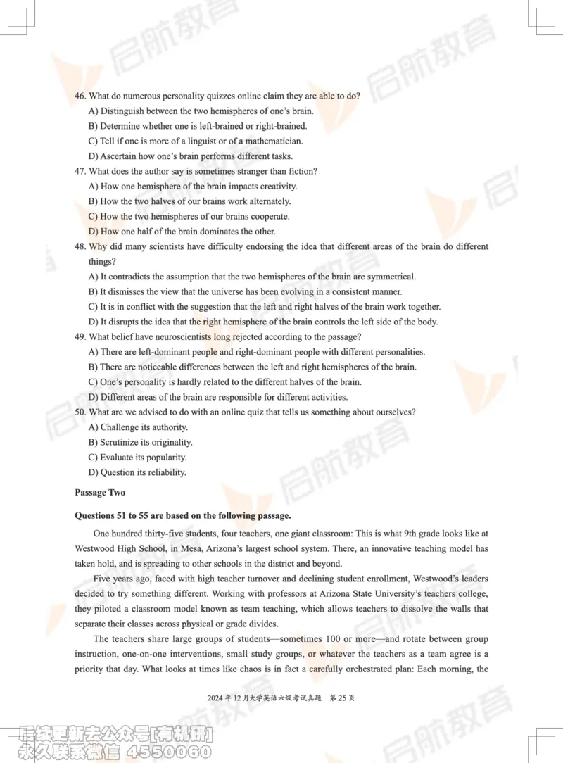 2024.12六级真题_最新更新，视频都在这_2026，6月六级速转存易和谐_1、2025年6月六级_01.2026六级英语田静_01.电子讲义